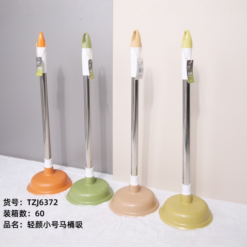 TZJ6372 轻颜小号马桶吸