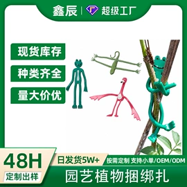 其他园林资材;园艺工具;其他塑料网