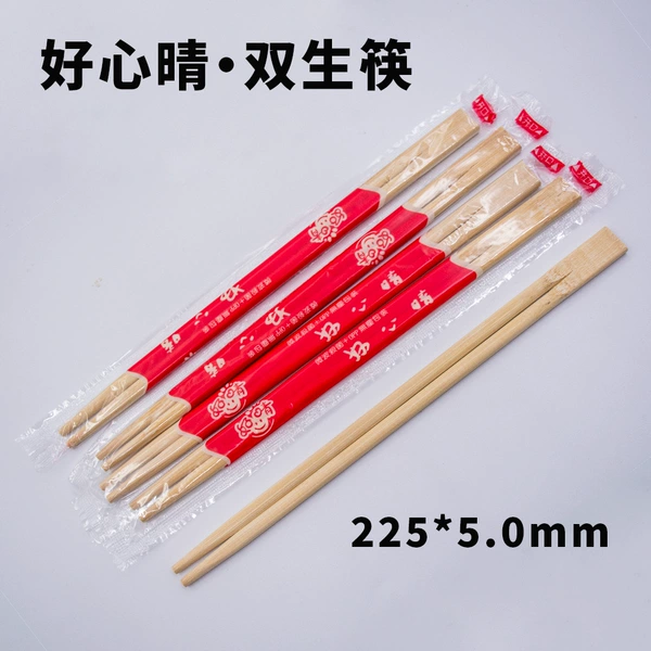 [✷◎◎◎◎✷好心晴双生筷225*5.0mm✷◎◎◎◎✷]