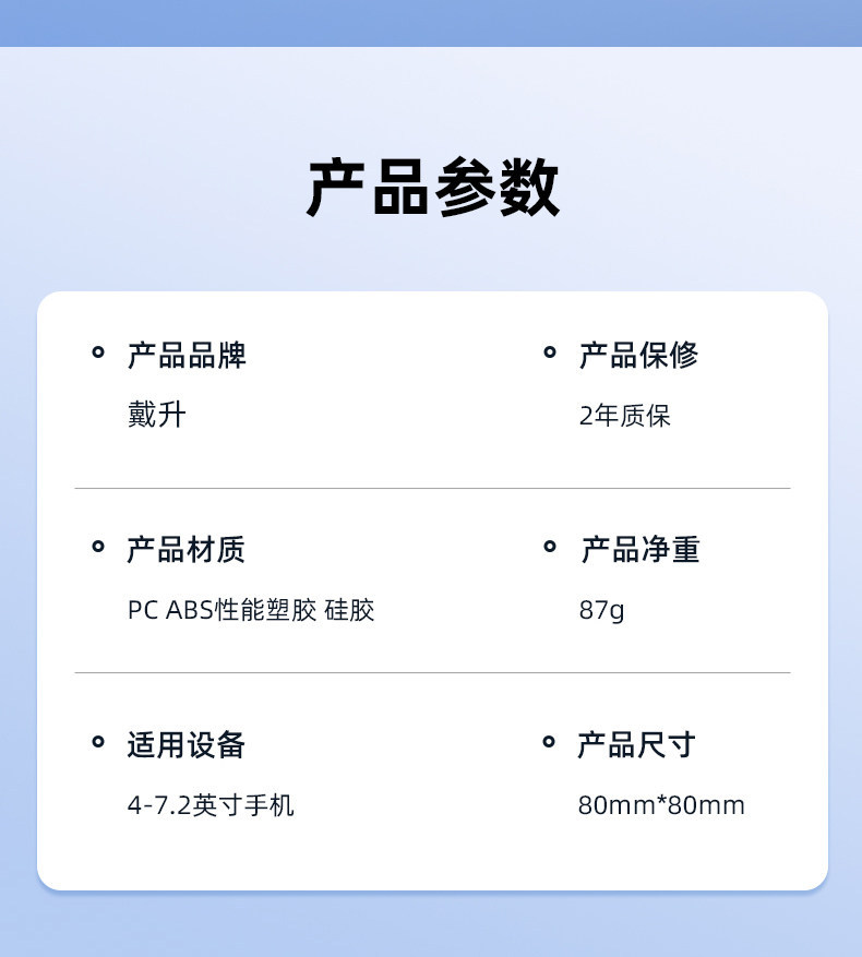 Mobile phone car mount, suction cup type, car accessories, in-car navigation, 2026 new model, charging and support