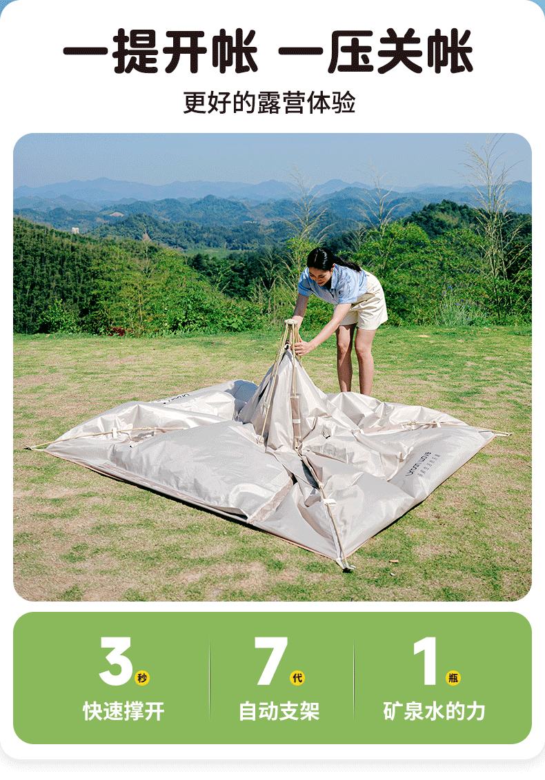 Tent for Outdoor Camping, Foldable, Portable, Fully Automatic Quick-Opening Tent, Outdoor Rainproof, Sun Protection, Thickened Tent