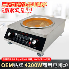 ǫ̂ʽ4200ՠtͻƽՠt偾ՠt