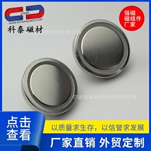 KTNP-C25毫米铁硼外螺纹强磁吸盘 防碎强力固定定位锅磁