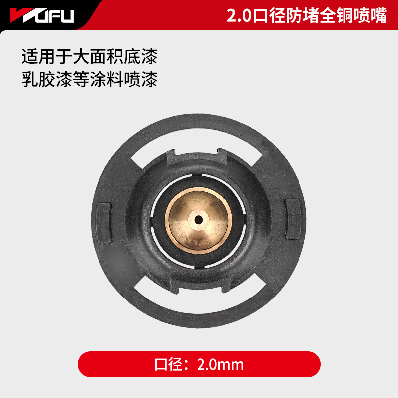 Wufu fosfato de hierro de litio cargador de boquilla accesorios de pistola de pintura eléctrica recargable