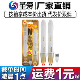 漫渺双体火龙USB控温加热棒飞机杯加温男用倒膜名器成人情趣用品
