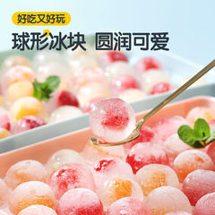 New Small Billiard Ball Ice Mold Household Round DIY Ice Cube Tray Model Easy Demolding with Lid Famous 33-Grid Ice Mold