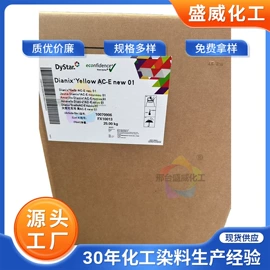 酸性染料;活性染料;分散染料