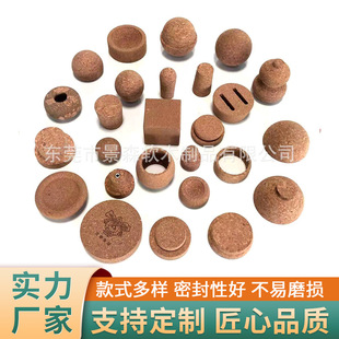 Manufacturer's Cork Sticks, Composite Cork Sticks with Holes, Custom-Made Cork Plugs According to Drawings