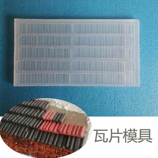 �ֹ��_�� �����r��t��1/35 ���� �l��ģ�� ΢�s��Ƭģ��