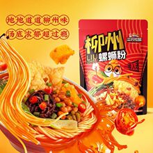 ��ֻ������·��335g*1���e��ʳ����ζ����·�۵ص��Lζ��ֵ