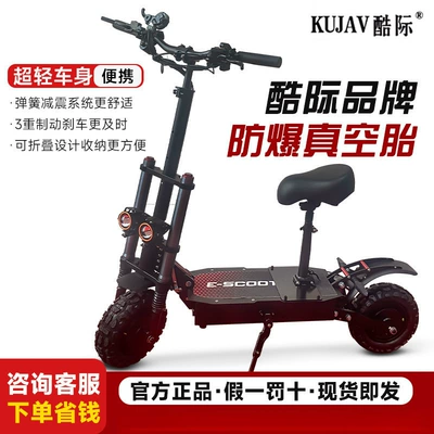 11inch Vacuum Tire Folding Electric Scooter Off-Road Aluminum Alloy Electric Scooter Two-Wheel Dual-Drive Mobility Vehicle