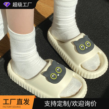 开学季卡通情侣宿舍休闲防滑防臭洗澡拖鞋eva夏季学生外穿拖鞋女