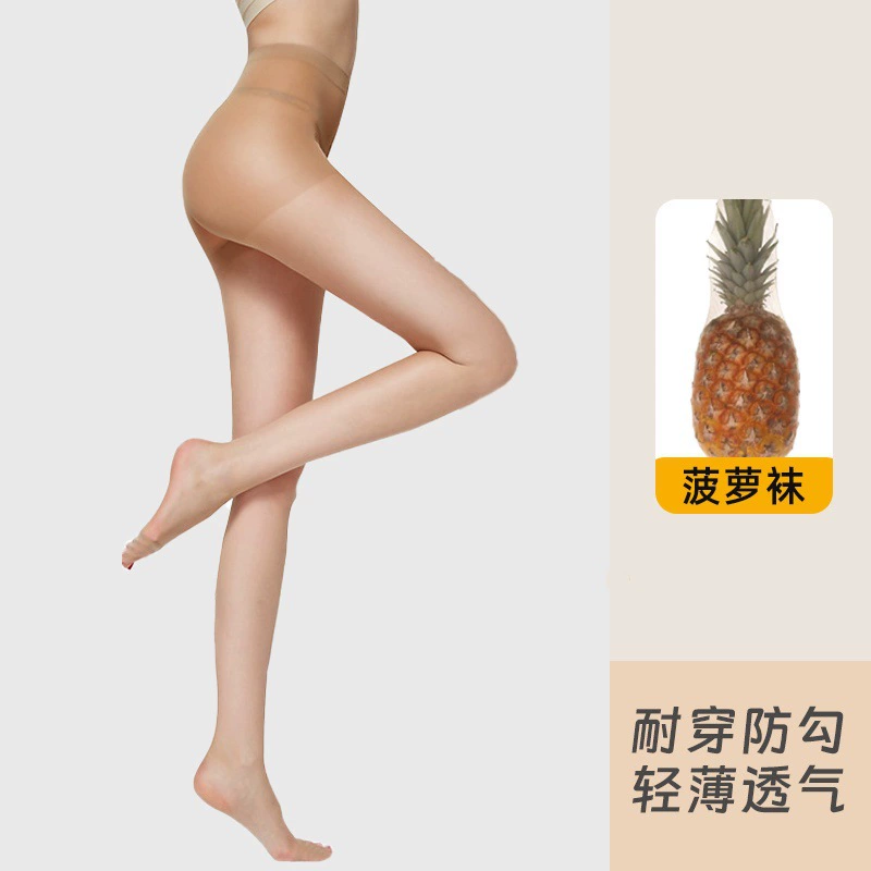 Wire, retro sexy ultra thin base tights, internet celebrity