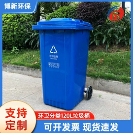 垃圾桶;环卫垃圾桶;其他清洗设备