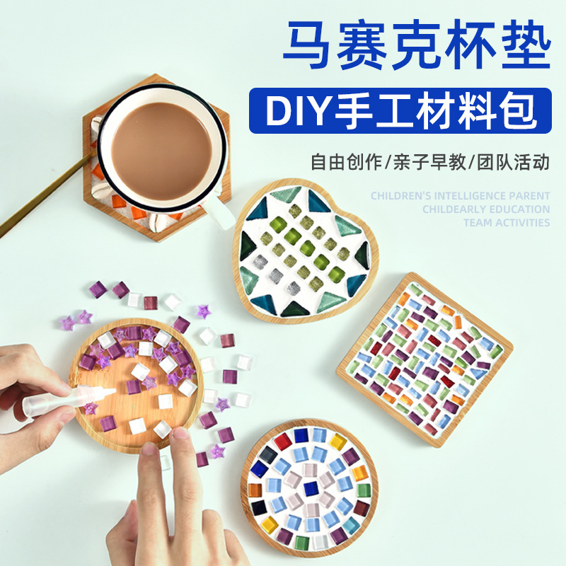 Mosaic Coaster DIY Handmade Material Package Kindergarten Patchwork Creative Art Crafts Kidsren's Toys