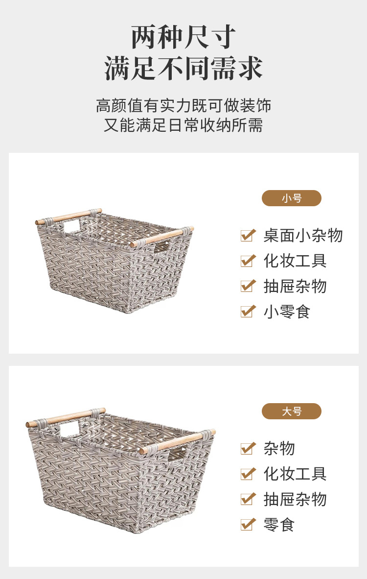 收纳筐_04.jpg