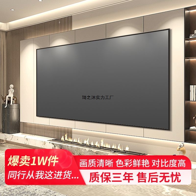 双层铝合金边框投影幕布画框幕家用高清抗光黑晶4K3D电影客厅卧室