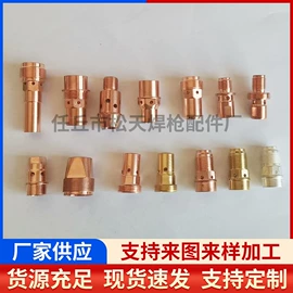 焊接材料附件;导电咀;焊嘴