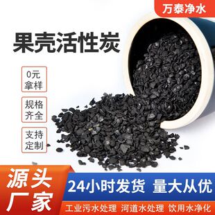 1-2mm�������lˮ̎���ߵ�ֵ�����w��̿ʳƷ����������̿�Vо���