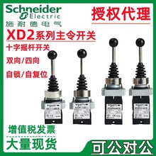 ʩ��.�������XD2PA14CR�Ը�λXD2PA24CR����4����ʮ��ҡ�˿���