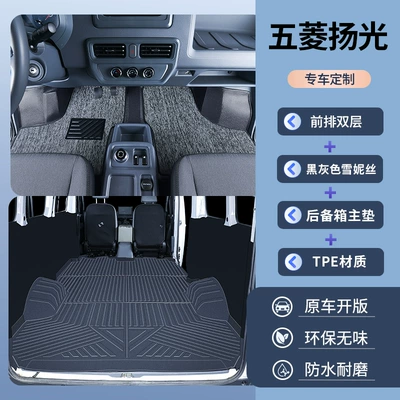 Car Floor Mats for New — Modelə uyğun ayaqaltı - double-layer-tpe-floor-mats-black-and-gray-chenille-trunk-mat
