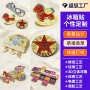 ip定制城市地标冰箱贴