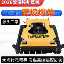 割草机;植保机械;其他农业机械