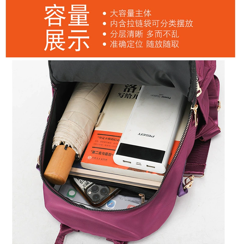 Nylon backpack, fashionable capacious shoulder bag for traveling