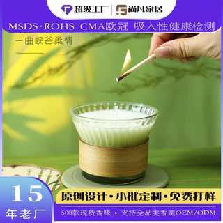 工厂定制竹子香薰蜡烛礼盒中式香薰摆件端午套装高级感国风香氛蜡