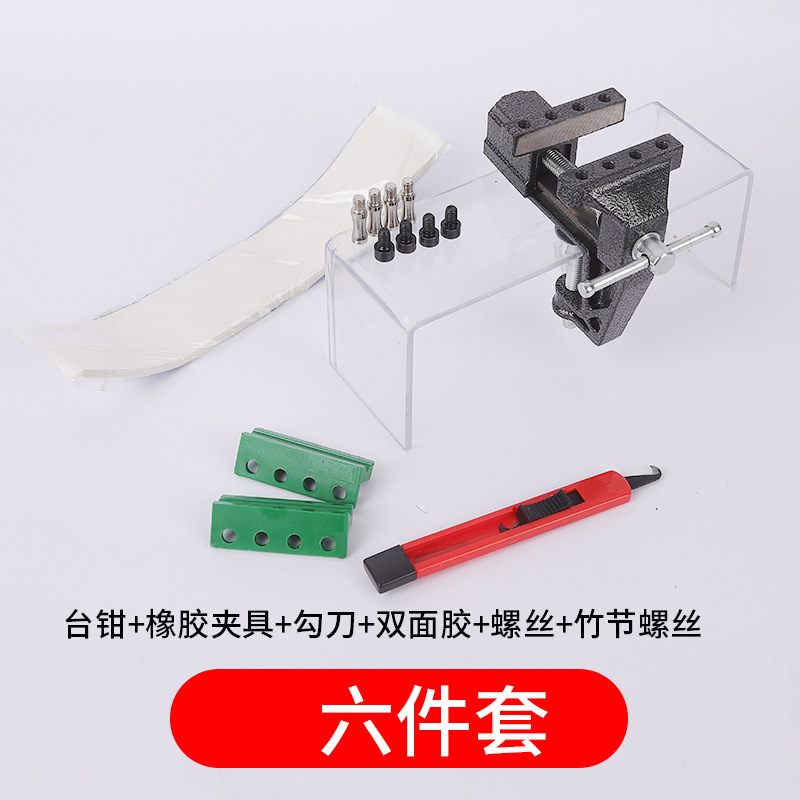 新品高尔夫握把更换工具台钳橡胶夹具双面胶拆卸勾刀专用球杆专利|undefined