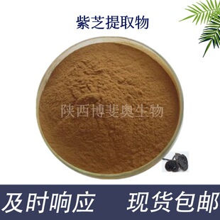 ��֥��ȡ��10:1��Ҏ�� ���ܷۇ��F���ﲩ쳊W�������Sɫ��ĩ��֥