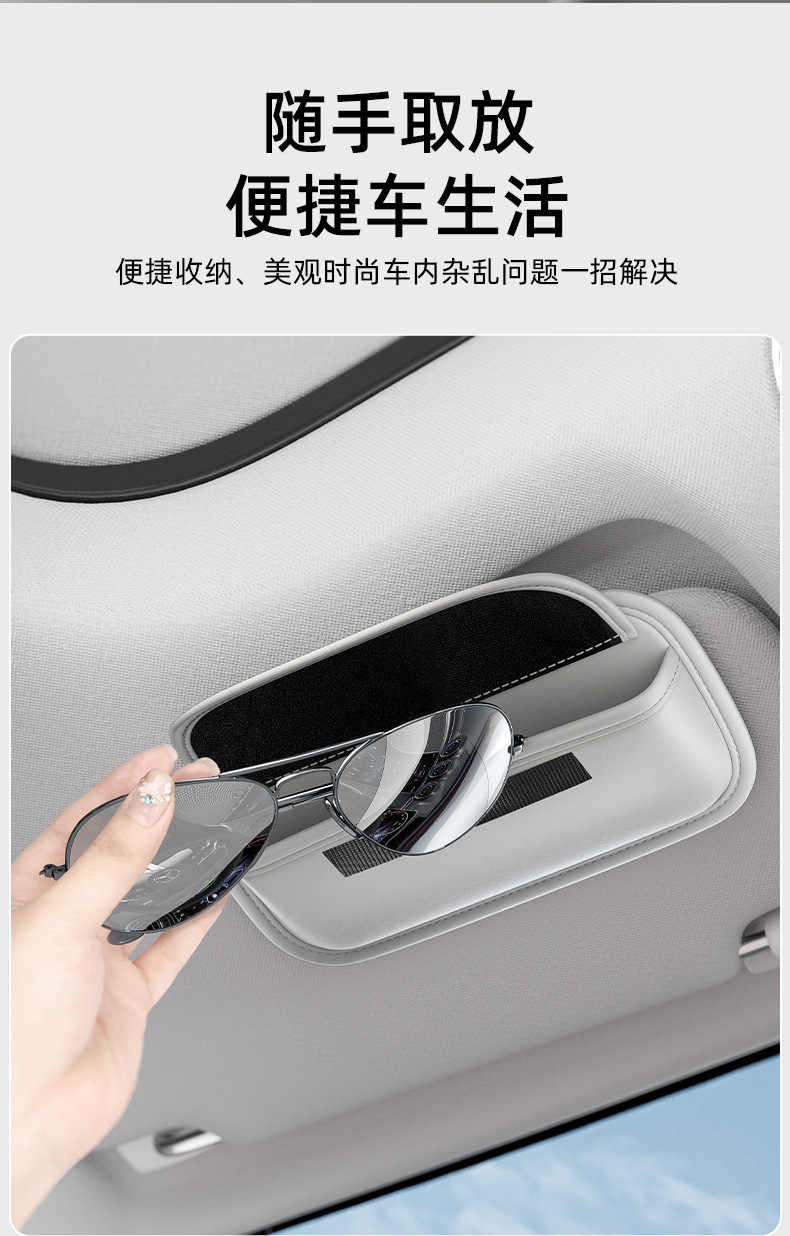 Car Sun Visor Storage Clip, Multifunctional Car Card Holder, In-Car Glasses Case, Card Storage Bag, Receipt Holder