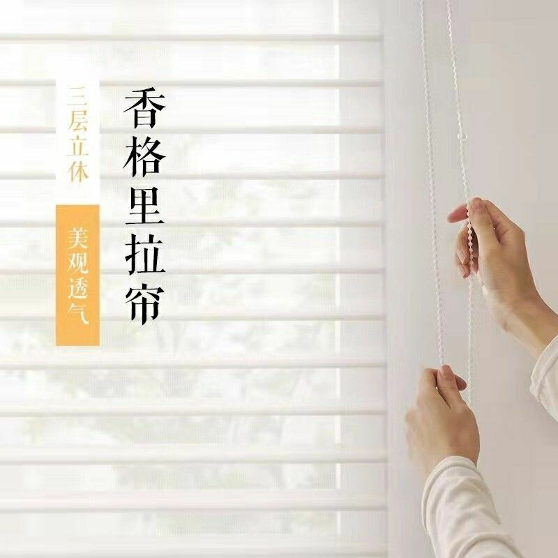 Pull Curtains, Accessible Luxury Roller Blinds, Kitchen Office Finished Window Semi-Shade Soft Gauze Curtains, Balcony Blackout Roller Blinds Direct Sales