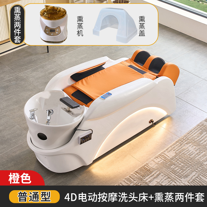 4D masaje eléctrico champú cama fumigación
