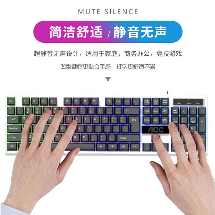 冠捷aoc km 100有線usb発光キーマウスセット機械手触りゲームキーボードマウスセット|undefined