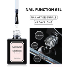 功能胶15ml 日系美甲底胶加固胶免洗磨砂封层撕拉防溢膏美甲油