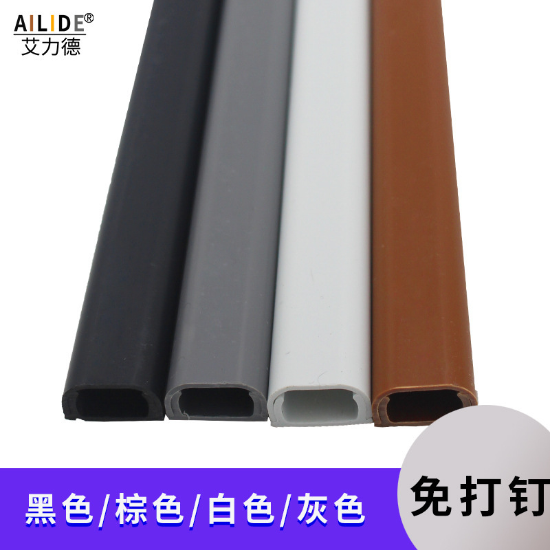 Ailide Plastic Square Sink Floor Cable Tray Office Pvc Wire Tray Storage Surface-Mounted