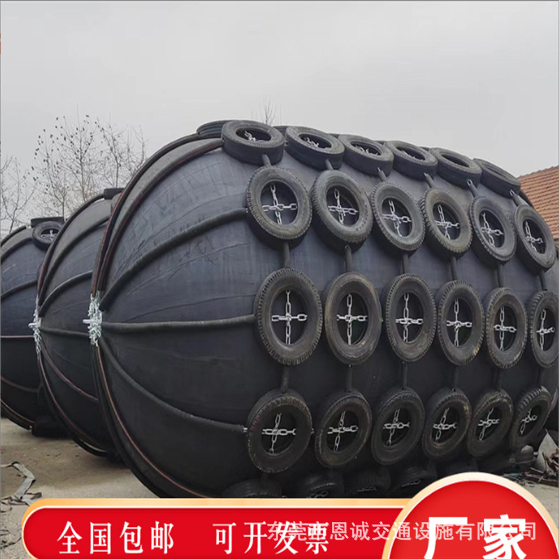 珠海充气护舷耐磨抗腐蚀船用充气橡胶护舷 船用靠球靠垫橡胶碰垫