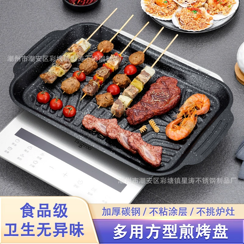 Майфанит Прямоугольная антипригарная форма для барбекю Открытый гриль Барбекю Картная плита Барбекю Домашняя квадратная форма для гриля