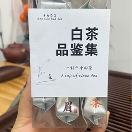 白茶;红茶;乌龙茶