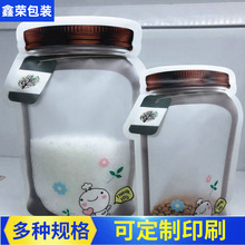 �������ʹ�ƿ�Ӵ��ܷ����������eʳƷ�Է������ˮ���ռ{��ƿ��