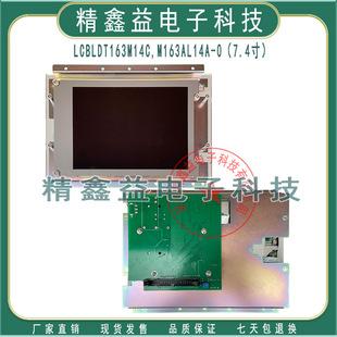 ������X7.4�������Ӎ����LCBLDT163M14C,M163AL14A-0�@ʾ���h�r