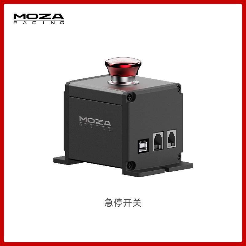 Interruptor de parada de emergencia