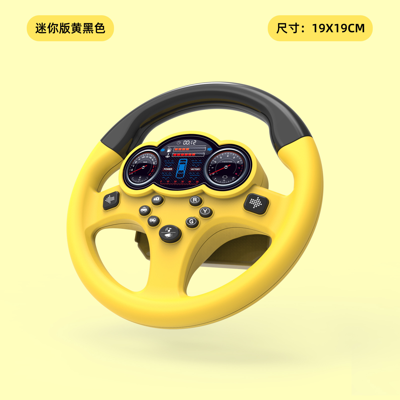 미니 옐로 블랙 핸들 [e 커머스 박스]