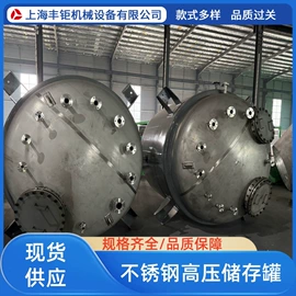 化工成套设备;蒸发器;搅拌机