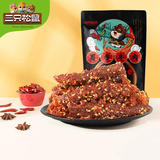 【三只松鼠_蜀香牛肉60g*5袋】麻辣零食熟食小包装香辣牛肉干
