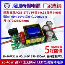 24-40W��P�o�l�W27W30W36Wx1w300ma����PAR�����x����LED���Դ