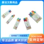 绘画儿童学校学生粉笔