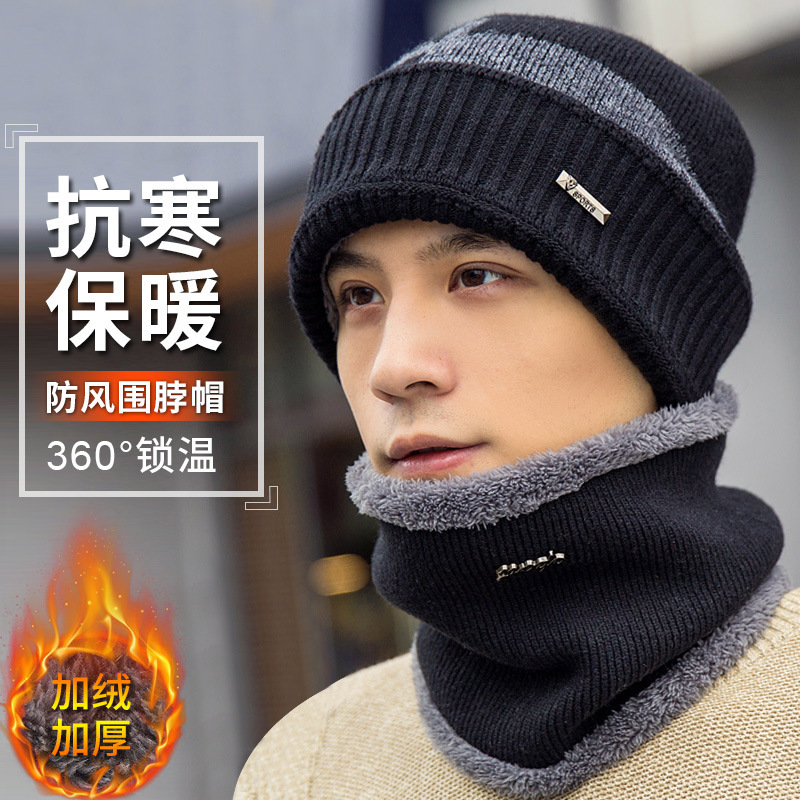 Knitted Hat Men's Winter Warm Wool Hat Trendy Big Head Cap Wool Blended Thickened Fleece-lined Cold-proof Hat Scarf