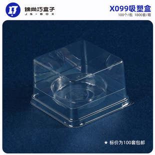 X099͸�����F������ѩ������b�мӺ����c����е��S�����܃���